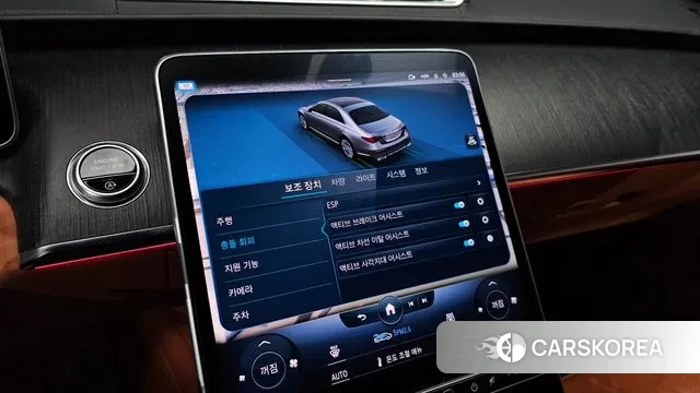 Mercedes-Benz S-Class W223 id 3027698 из Кореи 7