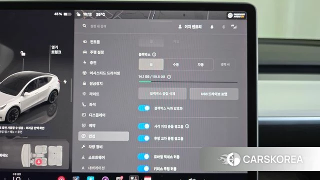Tesla Model Y id 4863249 из Кореи 7