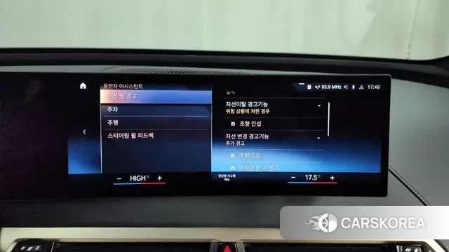 BMW iX id 3611252 из Кореи 7