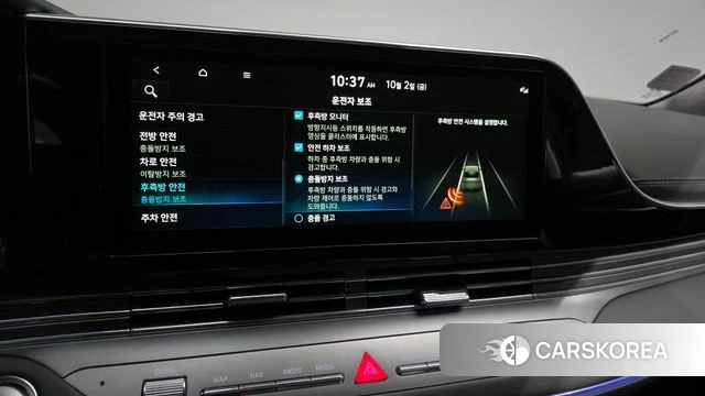 Hyundai The New Grandeur IG id 4943609 из Кореи 7