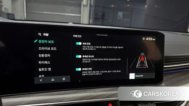 Kia The New K5 Hybrid 3rd generation id 3605928 из Кореи 7