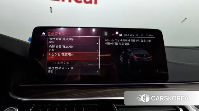 BMW 5 Series (G30) id 3202659 из Кореи 7