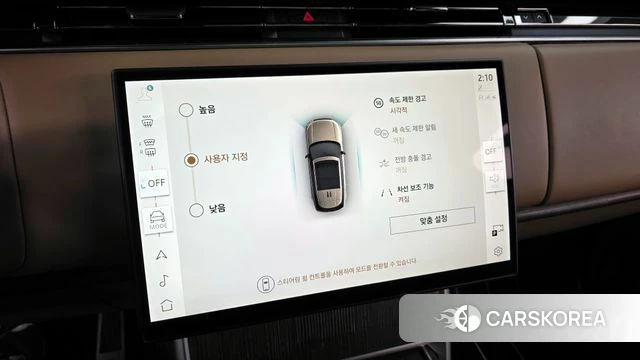 Land Rover Range Rover 5th Generation id 3817769 из Кореи 7