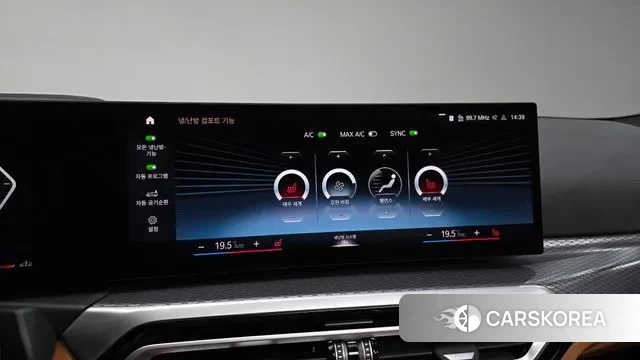 BMW 3 Series (G20) id 2993401 из Кореи 7