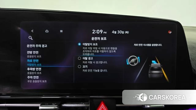 Hyundai Avante (CN7) id 4250653 из Кореи 7