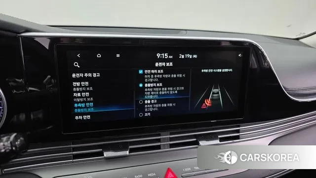 Hyundai The New Grandeur IG Hybrid id 3697254 из Кореи 7