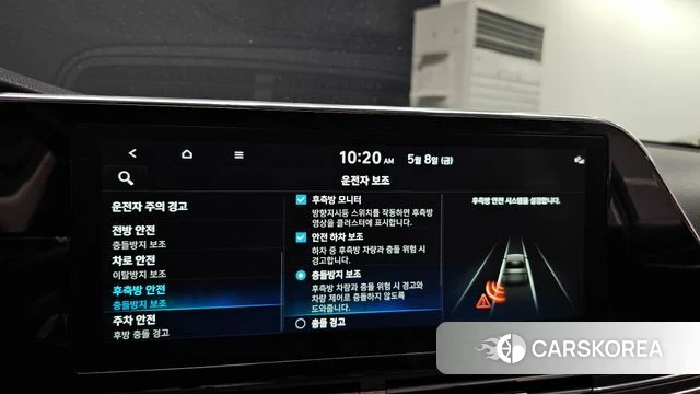 Hyundai The New Grandeur IG Hybrid id 4293540 из Кореи 7