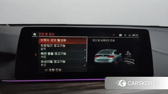 BMW 6 Series GT (G32) id 3449205 из Кореи 7