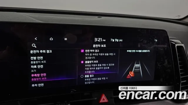 Kia Sportage 5th Generation Hybrid id 2911115 из Кореи 7