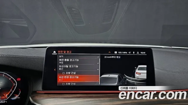 BMW 5 Series (G30) id 2858030 из Кореи 7