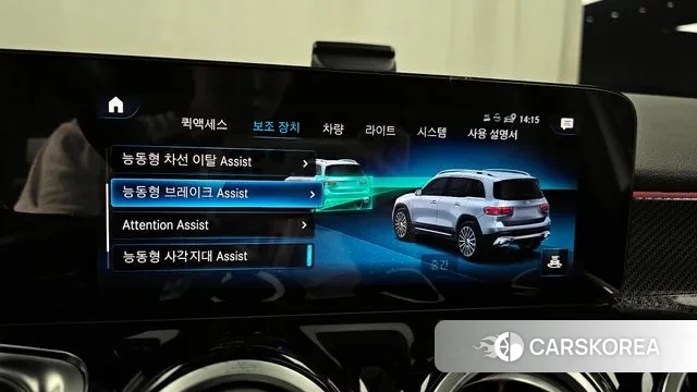 Mercedes-Benz GLB-Class X247 id 2964041 из Кореи 7