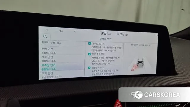 Kia EV6 id 2974597 из Кореи 7