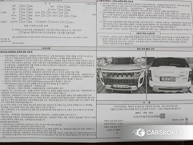 Ssangyong Torres id 4534244 из Кореи 7
