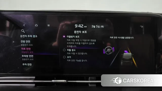 Kia Carnival 4th generation id 3747158 из Кореи 7