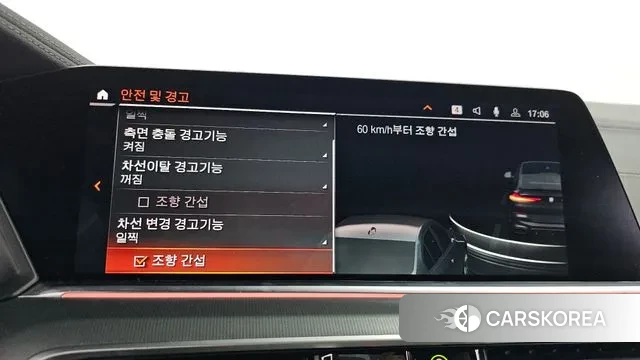 BMW X6 (G06) id 2993668 из Кореи 7