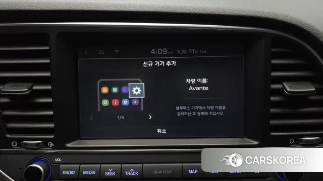 Hyundai Avante AD id 3313516 из Кореи 7