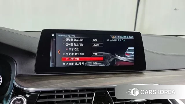 BMW 5 Series (G30) id 3413262 из Кореи 7