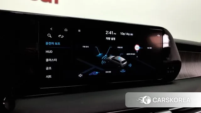 Hyundai The New Palisade id 3241664 из Кореи 7