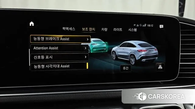 Mercedes-Benz GLE-Class W167 id 3765380 из Кореи 7