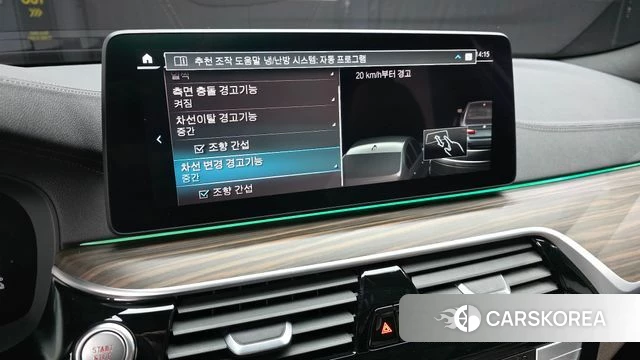 BMW 5 Series (G30) id 3954856 из Кореи 7