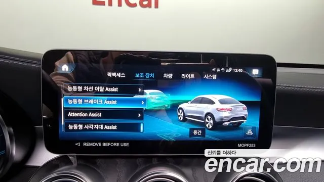 Mercedes-Benz GLC-Class X253 id 2690694 из Кореи 7