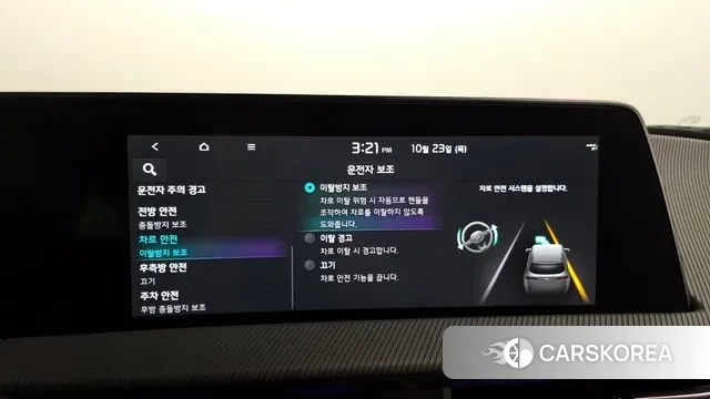 Kia EV6 id 3279095 из Кореи 7