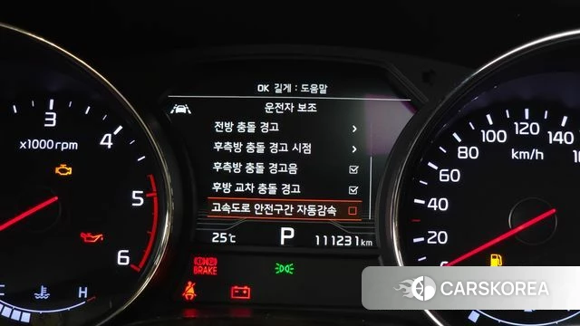 Kia The New Carnival id 4377779 из Кореи 7
