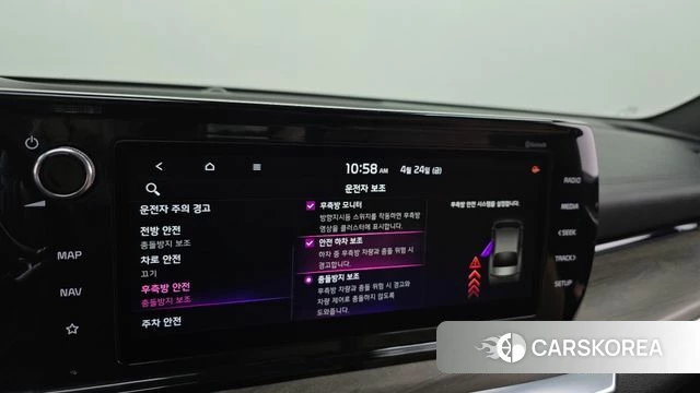 Kia K5 3rd generation id 4202949 из Кореи 7