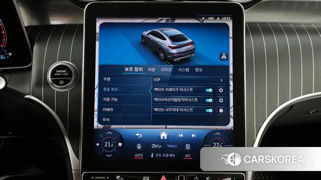 Mercedes-Benz GLC-Class X254 id 3841375 из Кореи 7