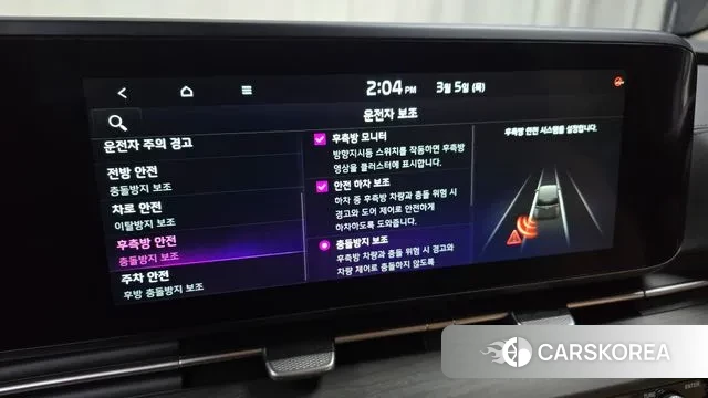 Kia Carnival 4th generation id 3745702 из Кореи 7