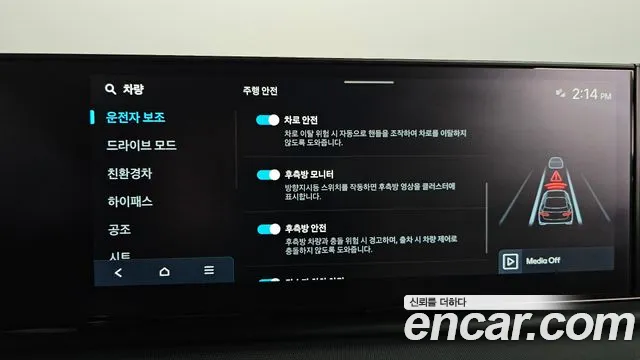 Hyundai Grandeur Hybrid (GN7) id 2674127 из Кореи 7