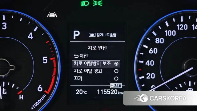 Hyundai Palisade id 4187288 из Кореи 7