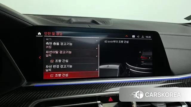 BMW X6 (G06) id 3356291 из Кореи 7