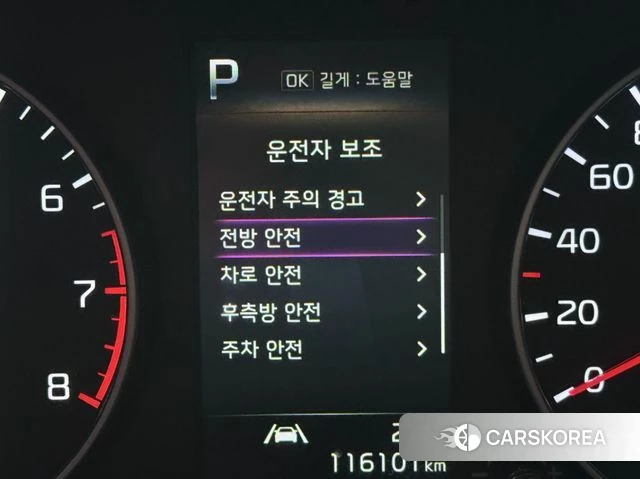 Kia Morning Urban (JA) id 4496091 из Кореи 7