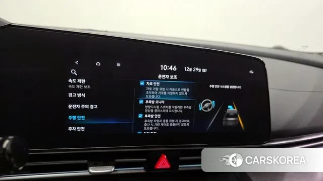 Hyundai The New Avante Hybrid (CN7) id 3523495 из Кореи 7