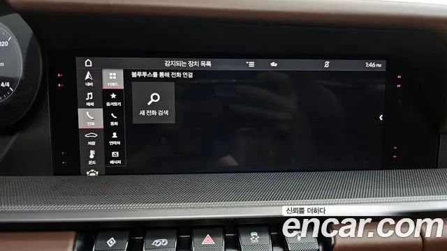 Porsche 911(992) id 2917191 из Кореи 7