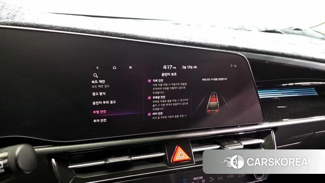 Kia Di Ol Nu Niro id 3812340 из Кореи 7