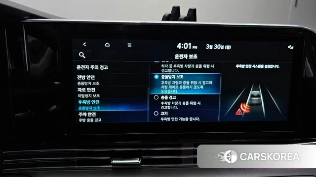 Hyundai The New Grandeur IG Hybrid id 3860170 из Кореи 7