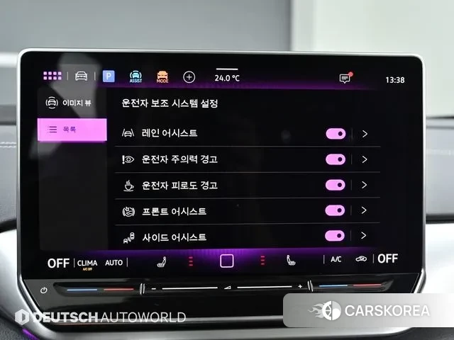 Volkswagen ID.4 id 3653677 из Кореи 7