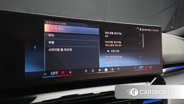 BMW 5 Series (G60) id 3745525 из Кореи 7