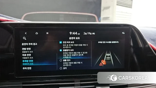 Hyundai The New Grandeur IG id 3696907 из Кореи 7