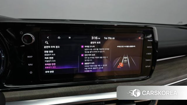 Kia K5 3rd generation id 4389531 из Кореи 7