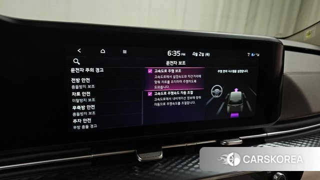 Kia Carnival 4th generation id 3877667 из Кореи 7