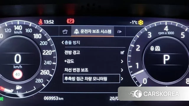 Land Rover Range Rover 4th Generation id 3602162 из Кореи 7