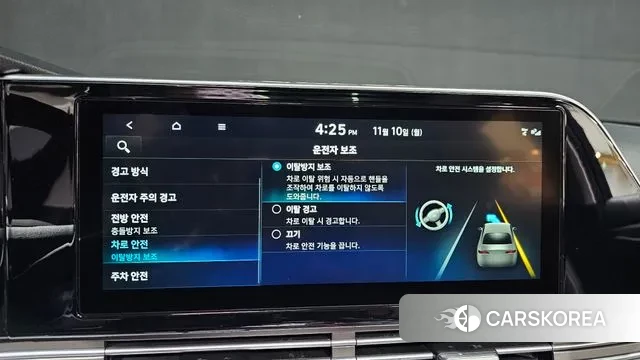 Hyundai The New Grandeur IG id 3343217 из Кореи 7