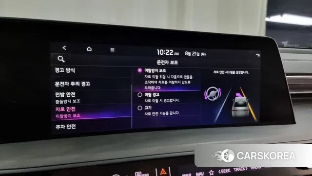 Kia K8 id 3059030 из Кореи 7