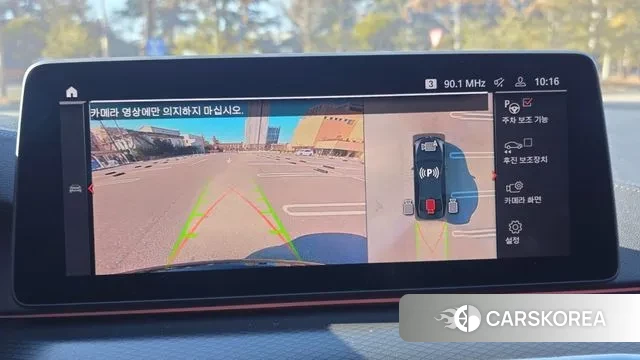 BMW 5 Series (G30) id 3670384 из Кореи 7