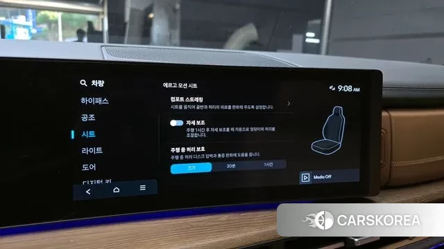 Hyundai Santa Fe (MX5) id 3300082 из Кореи 7