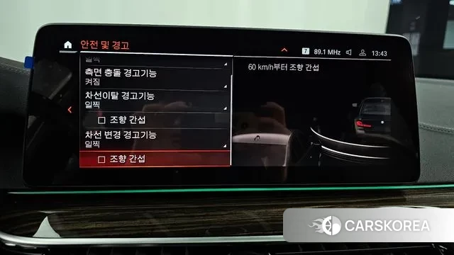 BMW 5 Series (G30) id 3545727 из Кореи 7