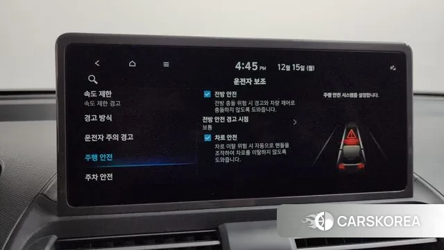 Hyundai The New Casper id 3477278 из Кореи 7